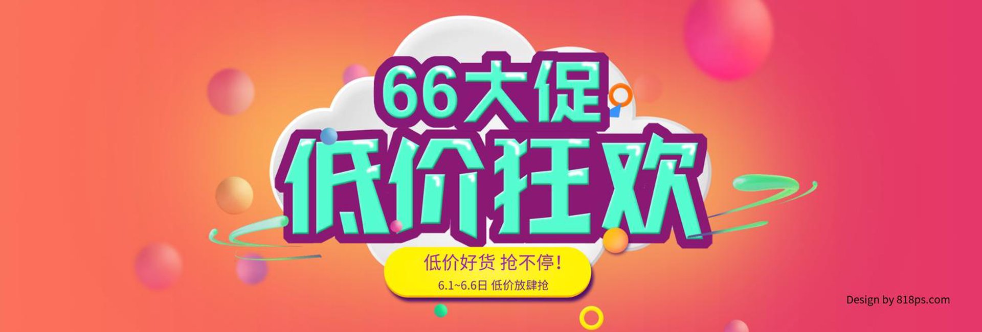 御龙文化传媒